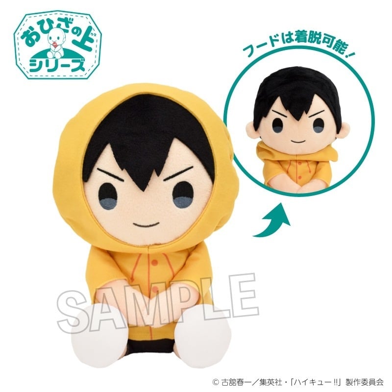 ハイキュー!! おひざの上シリーズ 雨の日ver. 影山飛雄
 
2025年11月発売
で取扱中