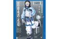 ブルーロック B2タペストリー 凪 誠士郎/サイバーパンク リバイバル
 
2025年04月発売
で取扱中