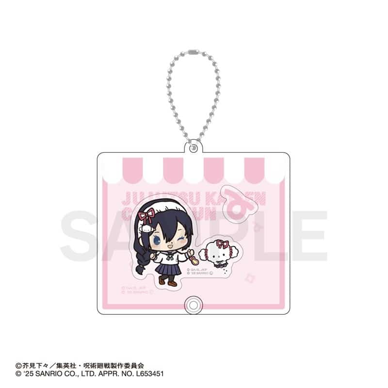 呪術廻戦 懐玉・玉折×サンリオキャラクターズ シャカシャカアクリルキーホルダー 06.天内理子・こぎみゅん
 
2025年08月下旬発売