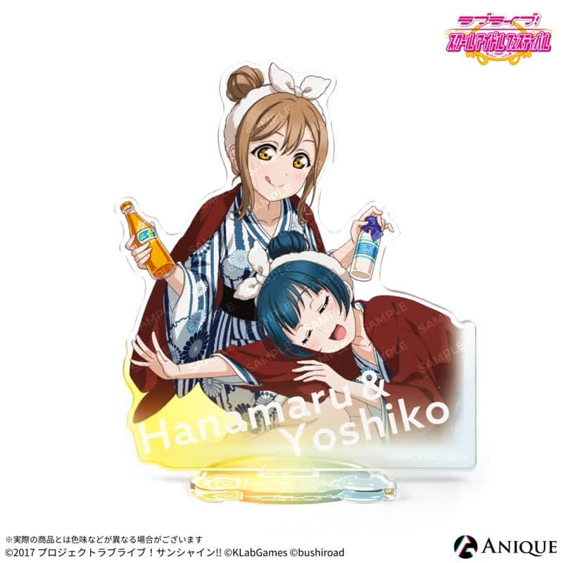 ラブライブ!スクールアイドルフェスティバル なかよし総選挙(国木田 花丸・津島 善子) アクリルスタンド
 
2025年10月下旬発売
で取扱中 (アニメイト)