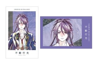アニメ『刀剣乱舞 廻 -虚伝 燃ゆる本能寺-』 刀剣乱舞 廻 -虚伝 燃ゆる本能寺- Ani-Art 第2弾 イラストカード2枚セット 不動行光
 
2025年9月27日発売