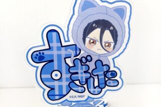 ウィンドブレイカー (ウィンブレ) ネームアクリルスタンド 杉下京太郎     ホビーストックで2025年3月発売