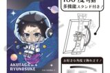 文豪ストレイドッグス (文スト) グリッターアート缶バッジ 芥川龍之介 ぷちコスモ
 
2025年08月発売
