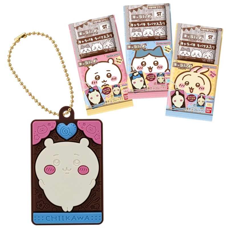 ちいかわ キャラパキ ラバマスつきVer.
 
2025年11月発売