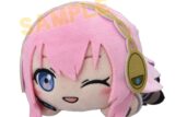 劇場版プロジェクトセカイ 壊れたセカイと歌えないミク 寝そべり ぬいぐるみ“教室のセカイの巡音ルカ”
 
2025年11月発売