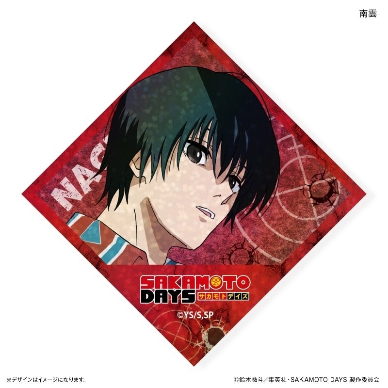 サカモトデイズ キラキラタイル風ステッカー 南雲 
2025年03月下旬発売