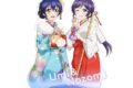 ラブライブ!スクールアイドルフェスティバル お正月編(園田 海未・東條 希) アクリルスタンド
 
2025年10月下旬発売
で取扱中 (アニメイト)