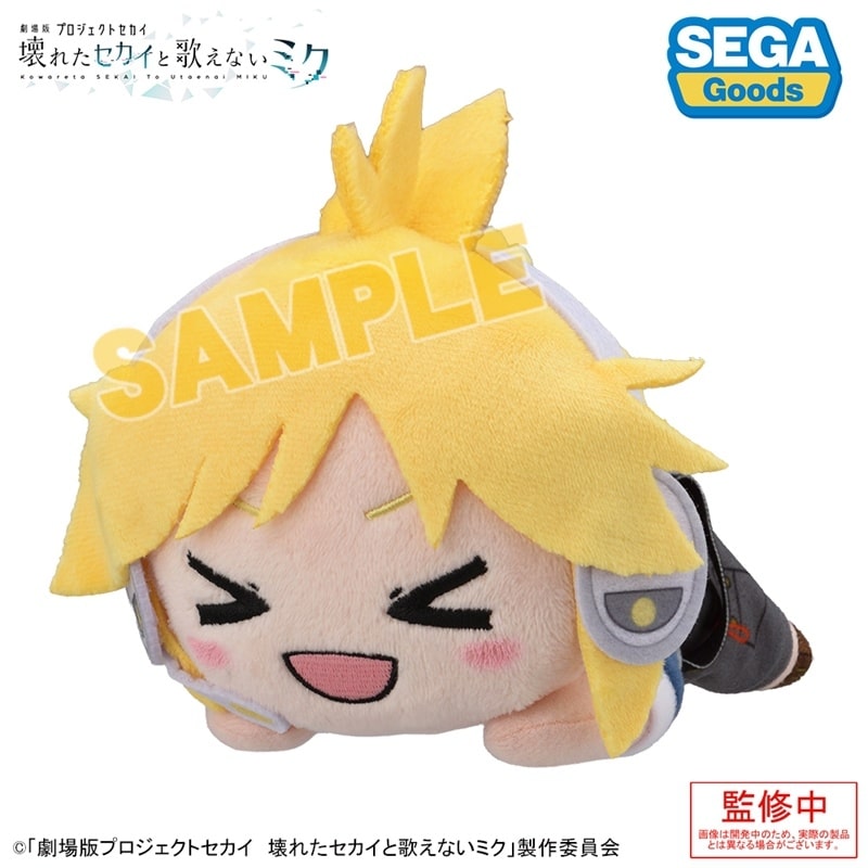 劇場版プロジェクトセカイ 壊れたセカイと歌えないミク 寝そべり ぬいぐるみ“ストリートのセカイの鏡音レン”
 
2025年11月発売