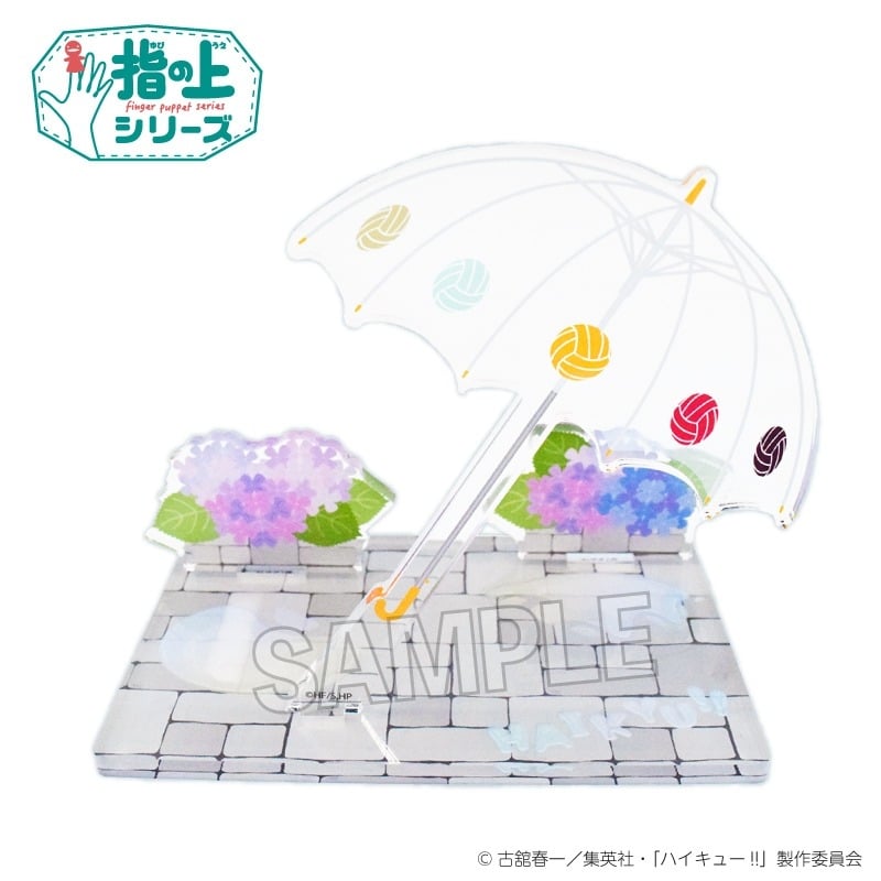 ハイキュー!! 指の上のフォトスポット 雨の日ver.
 
2025年11月発売
で取扱中