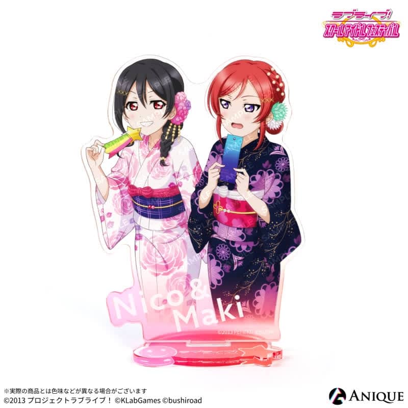 ラブライブ!スクールアイドルフェスティバル 七夕祭り編(西木野 真姫・矢澤 にこ) アクリルスタンド
 
2025年10月下旬発売
で取扱中 (アニメイト)