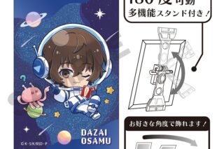 文豪ストレイドッグス (文スト) グリッターアート缶バッジ 太宰治 ぷちコスモ
 
2025年08月発売