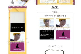 ハイキュー!! つみこまコレクション 宮 侑
 
2025年08月発売