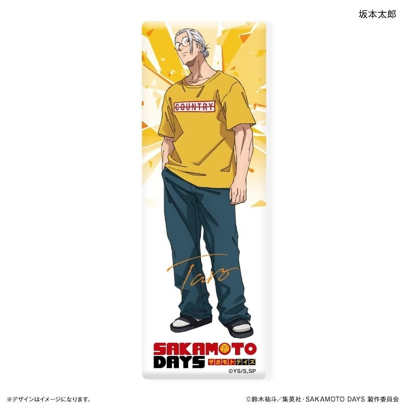 サカモトデイズ ロング缶バッジ 坂本太郎 
2025年03月下旬発売