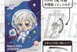 文豪ストレイドッグス (文スト) グリッターアート缶バッジ 中島敦 ぷちコスモ
 
2025年08月発売