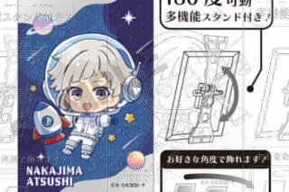 文豪ストレイドッグス (文スト) グリッターアート缶バッジ 中島敦 ぷちコスモ
 
2025年08月発売