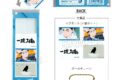 ハイキュー!! つみこまコレクション 赤葦京治
 
2025年08月発売