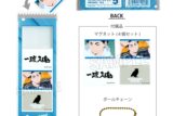 ハイキュー!! つみこまコレクション 赤葦京治
 
2025年08月発売
