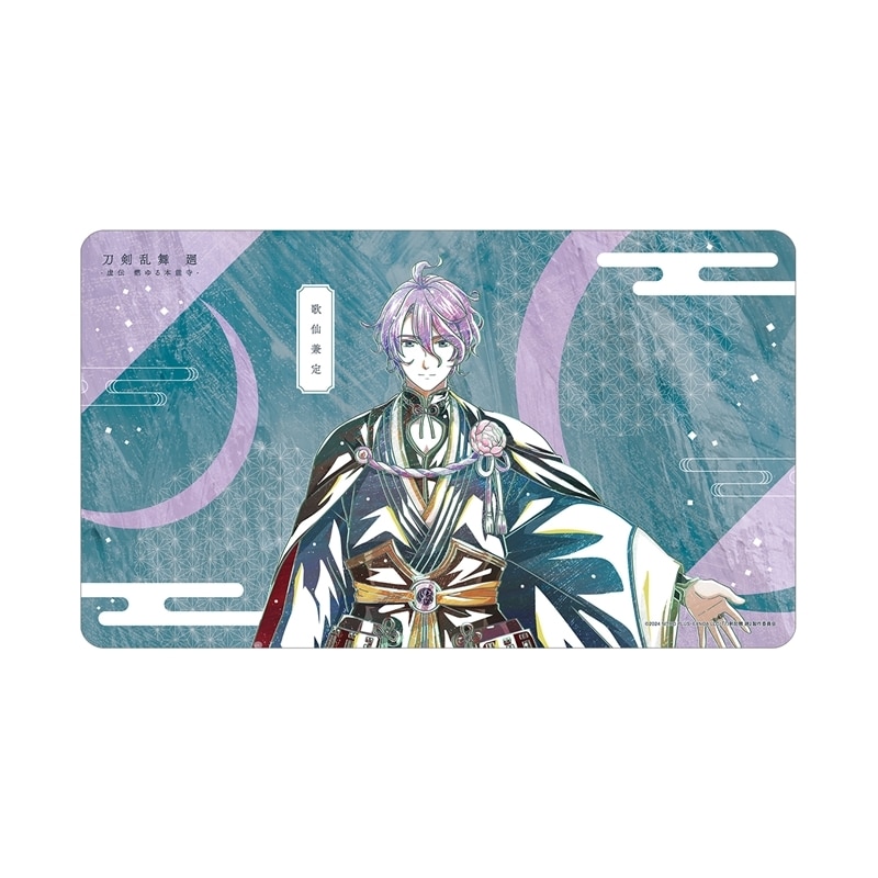 アニメ『刀剣乱舞 廻 -虚伝 燃ゆる本能寺-』 刀剣乱舞 廻 -虚伝 燃ゆる本能寺- Ani-Art 第2弾 マルチデスクマット 歌仙兼定
 
2025年9月27日発売
で取扱中 (アニメイト)