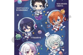 文豪ストレイドッグス (文スト) シングルクリアファイル オレンジ ぷちコスモ
 
2025年08月発売