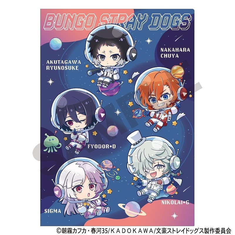 文豪ストレイドッグス (文スト) シングルクリアファイル オレンジ ぷちコスモ
 
2025年08月発売