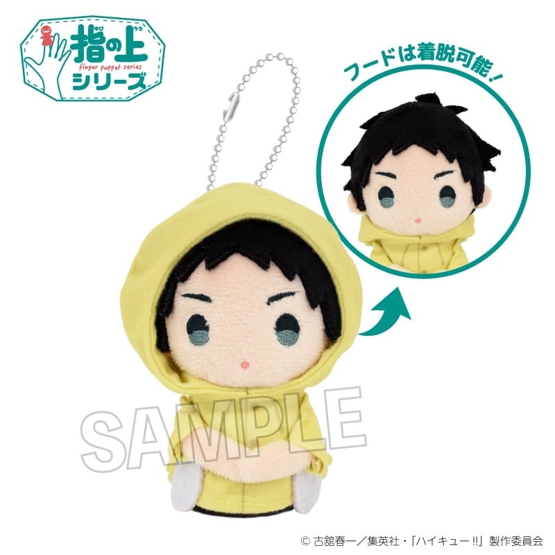 ハイキュー!! 指の上シリーズ 雨の日ver. 赤葦京治
 
2025年11月発売
で取扱中