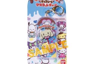 サンリオキャラクターズ チョコレート マスコットチャームVol.2 05 シナモロール【再販】
 
2025年09月発売