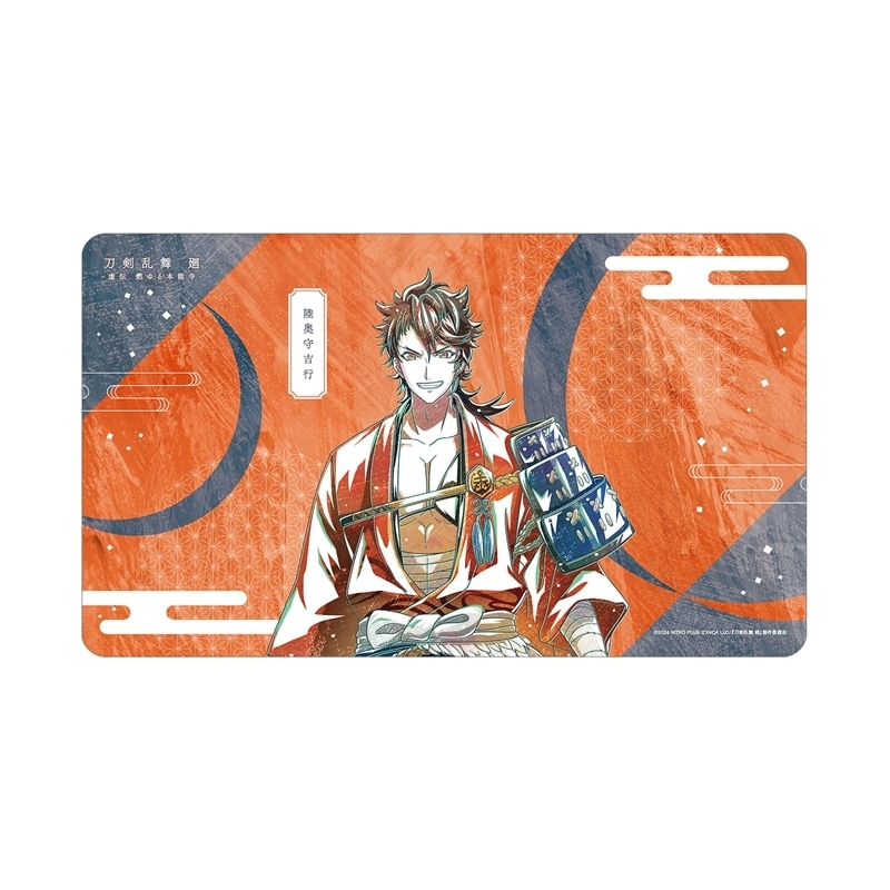 アニメ『刀剣乱舞 廻 -虚伝 燃ゆる本能寺-』 刀剣乱舞 廻 -虚伝 燃ゆる本能寺- Ani-Art 第2弾 マルチデスクマット 陸奥守吉行
 
2025年9月27日発売
で取扱中 (アニメイト)