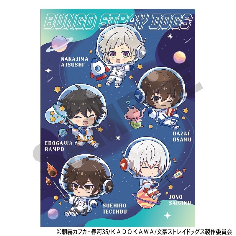 文豪ストレイドッグス (文スト) シングルクリアファイル ミント ぷちコスモ
 
2025年08月発売