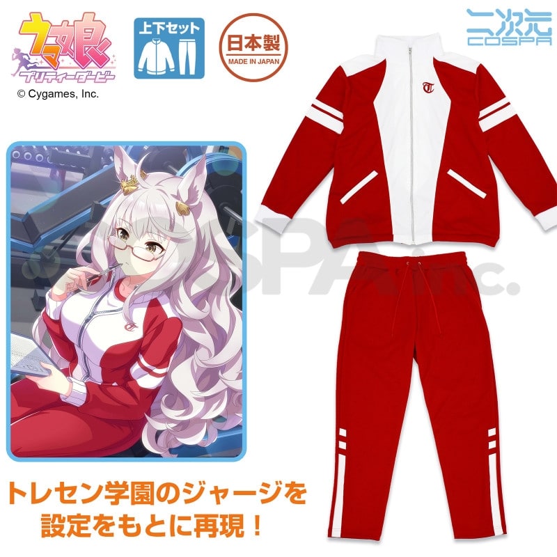 ウマ娘 プリティーダービー トレセン学園 ジャージ (上下セット)/XL
 
2025年10月発売