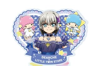 魔法少女リリカルなのはシリーズ×サンリオキャラクターズ アクリルスタンド4月ディアーチェ×リトルツインスターズ(等身イラスト)
 
2025年09月発売
で取扱中 (アニメイト)