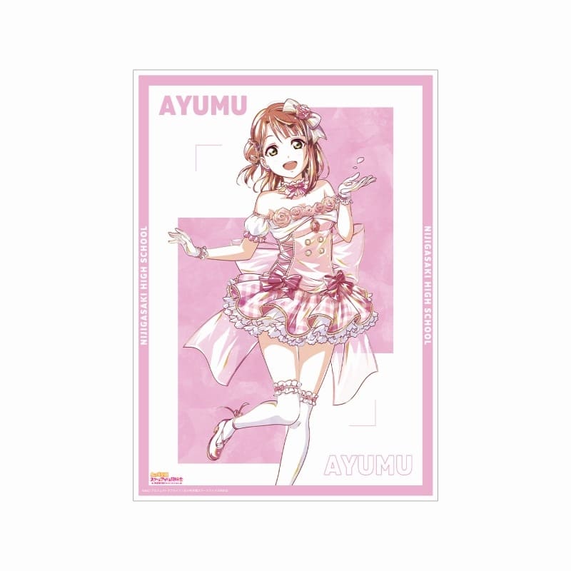 ラブライブ! ニジガク 上原歩夢 Ani-Art 第2弾 A3マット加工ポスター
 
2025年10月17日発売