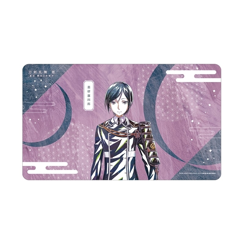 アニメ『刀剣乱舞 廻 -虚伝 燃ゆる本能寺-』 刀剣乱舞 廻 -虚伝 燃ゆる本能寺- Ani-Art 第2弾 マルチデスクマット 薬研藤四郎
 
2025年9月27日発売
で取扱中 (アニメイト)
