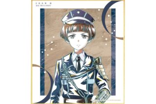 アニメ『刀剣乱舞 廻 -虚伝 燃ゆる本能寺-』 刀剣乱舞 廻 -虚伝 燃ゆる本能寺- Ani-Art 第2弾 ミニ色紙 平野藤四郎
 
2025年9月27日発売