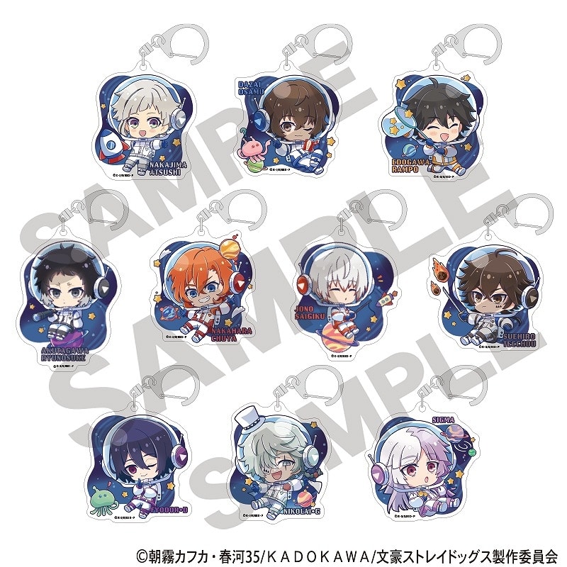 文豪ストレイドッグス (文スト) トレーディングアクリルキーホルダー ぷちコスモ
 
2025年08月発売