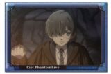 黒執事 — ホログラム缶バッジ デザイン14(シエル・ファントムハイヴ/G)
 
2024年11月中旬発売
 【アニメイト】