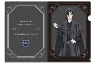 黒執事 — クリアファイル デザイン01(セバスチャン・ミカエリス)
 
2024年10月中旬発売