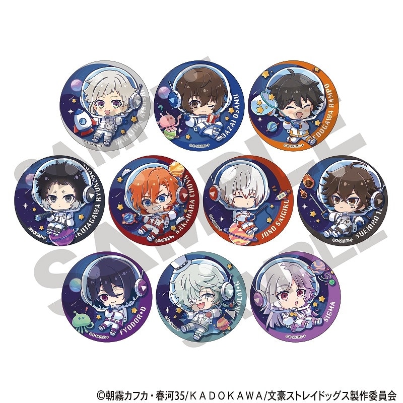 文豪ストレイドッグス (文スト) トレーディング缶バッジ ぷちコスモ
 
2025年08月発売