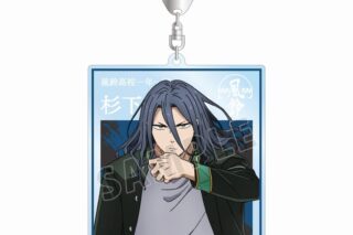 TVアニメ『ウィンドブレイカー (ウィンブレ)』 杉下 京太郎 BIGアクリルキーホルダー
 
2025年9月27日発売