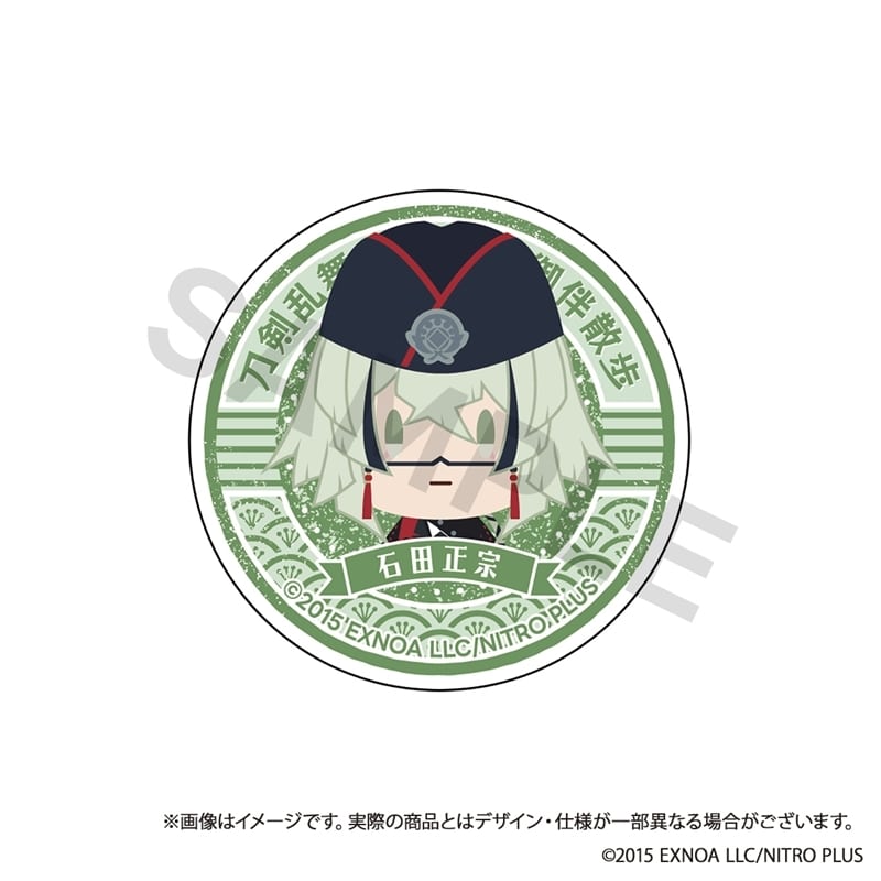 刀剣乱舞ONLINE 御伴散歩 スマホグリップ vol.5 石田正宗
 
2025年09月発売
で取扱中 (アニメイト)