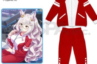 ウマ娘 プリティーダービー トレセン学園 ジャージ (上下セット)/M
 
2025年10月発売
 【アニメイト】