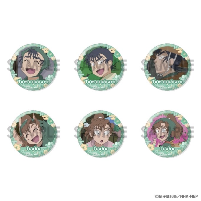 忍たま乱太郎 缶バッジセット～留三郎&伊作がいっぱいセレクション～
 
2025年10月発売