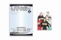 ハイキュー!! カードケース&カードセット 月刊バリボーvol.9(主将)
 
2025年08月下旬発売
で取扱中