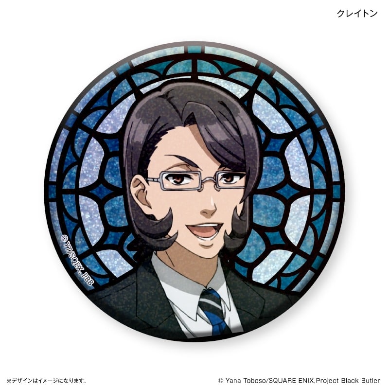 黒執事 — ステンドグラス風キラキラ缶バッジ クレイトン
 
2024年11月上旬発売