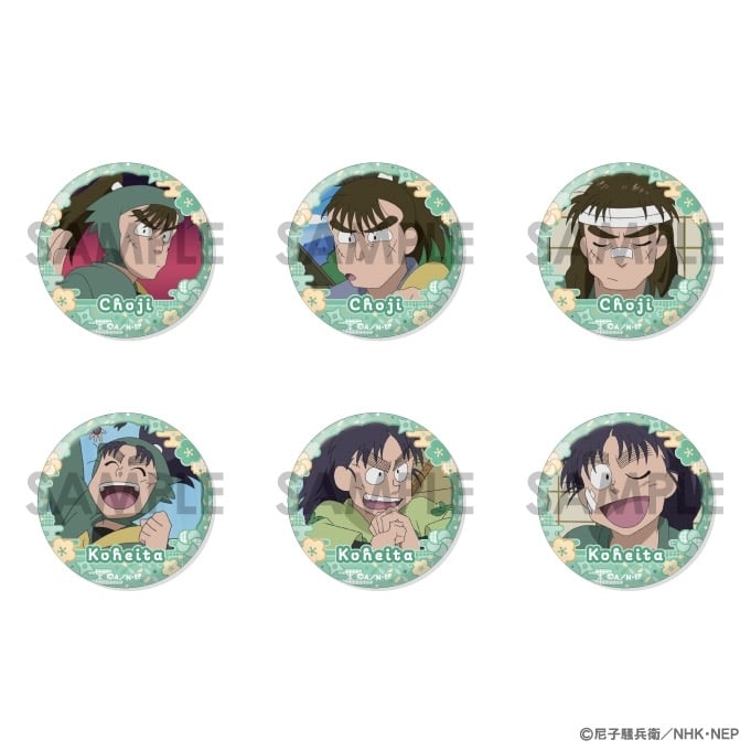 忍たま乱太郎 缶バッジセット～長次&小平太がいっぱいセレクション～
 
2025年10月発売