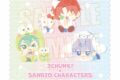 さんちゃんく!×サンリオキャラクターズ マイクロファイバータオル B
 
2024年3月2日発売