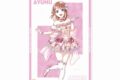 ラブライブ! ニジガク 上原歩夢 Ani-Art 第2弾 A3マット加工ポスター
 
2025年10月17日発売
で取扱中 (アニメイト)