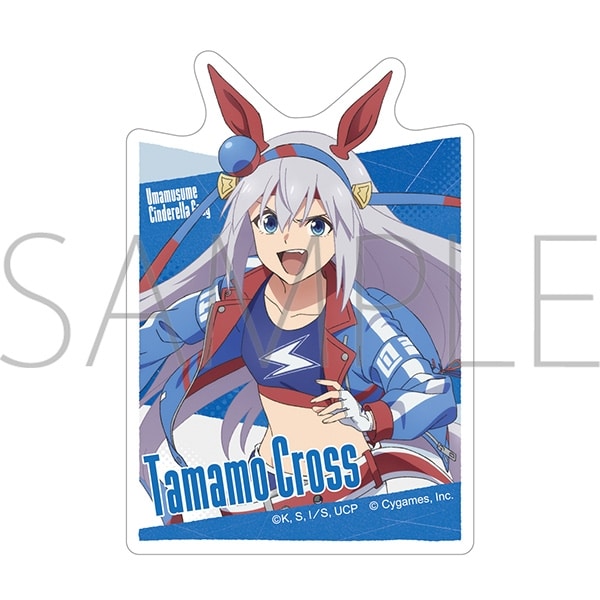 アニメウマ娘 シンデレラグレイ ステッカー/タマモクロス
 
2025年8月22日発売
 【アニメイト】