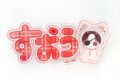 ウィンドブレイカー (ウィンブレ) ネームアクリルクリップ 蘇枋隼飛     ホビーストックで2025年3月発売