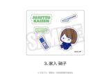 呪術廻戦 懐玉・玉折 アクリルフレーク(ぷにきゅ～と)03.家入 硝子
 
2025年08月下旬発売