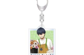 ブルーロック アクリルキーホルダー 潔 世一(お花屋さん)
 
2025年09月発売
で取扱中